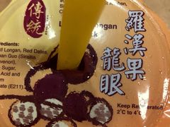 -津津餐室
