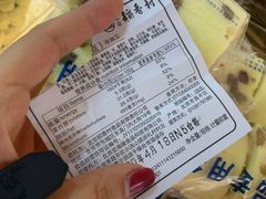 -北京稻香村(月坛店)