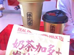 -港究茶·冠军丝袜奶茶(皇庭广场店)