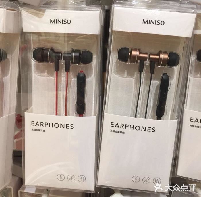 最佳实用-_-||名创优品