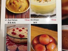 菜单-Masala Curry and BBQ·玛莎拉巴基斯坦美食(金水万达店)