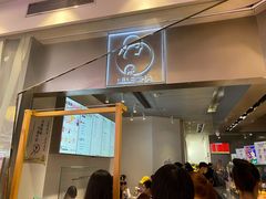-LELECHA乐乐茶(美罗城店)