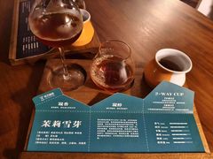 -筑艺咖啡