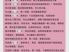 -弘束束柳州深巷螺蛳粉(珠江路店)