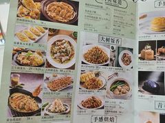 -大树餐厅(红旗街万达店)
