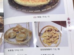 -掌柜的店·河南菜(新天地店)