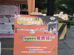 -兆祥公园