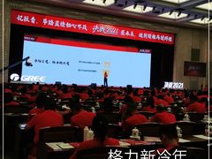 -北京宽沟会议中心