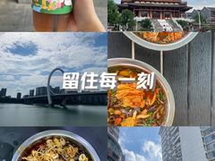 -周良天山牛杂城(天山路总店)