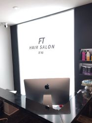 -FT菲瞳美发沙龙