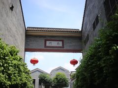 -佛山顺德香云纱园林酒店(清晖园店)