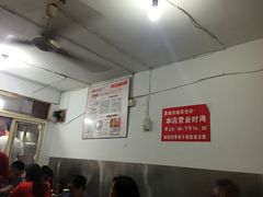 -汪家馄饨(集庆路店)