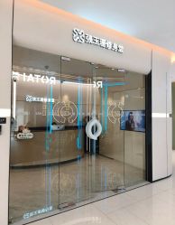 -Fundi张玉珊修身堂·indiba·BTL科技瘦身