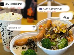 -广东海洋大学(湖光校区)