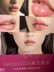 点击看大图 -Yestar艺星医疗美容医院