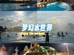 -上海玛雅海滩水公园