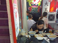 -大王油茶(二厂文创公园店)
