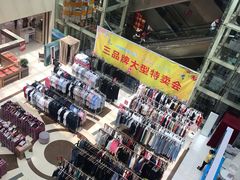 -悦喜客来购物广场(中山路店)