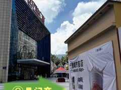 -万达广场(宁德蕉城店)