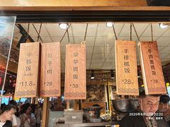 -沙州食驿·非遗小吃夜市