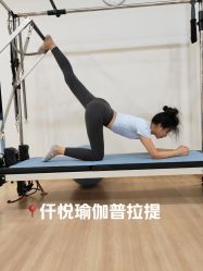 -仟悦普拉提·孕产瑜伽·塑形