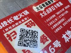 -冯校长老火锅(深圳总店)