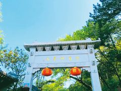 -妙峰山风景名胜区