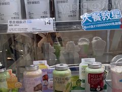 -白色日记·手作酸奶(麦凯乐店)