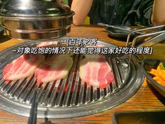 -大發韩国烤肉(八佰伴店)