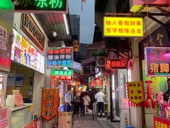 -胡仁根胡记炸炸炸