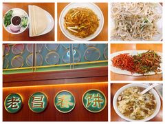 -老昌春饼(中央大街店)