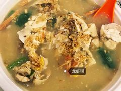 -拉威海鲜市场