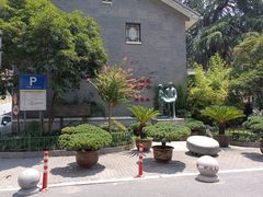 -杭州温德姆至尊豪廷大酒店