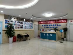 -成都军建医院·疤痕诊疗中心