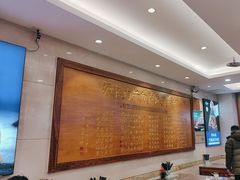 -丝路伊兰·兰州牛肉面(牛街总店)