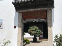 -上海蔡元培故居陈列馆