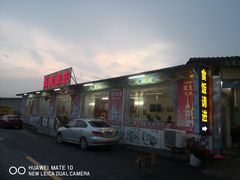 -长隆农庄