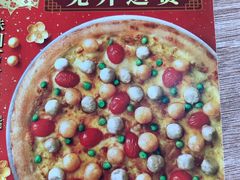 -达美乐比萨(凤凰东街店)