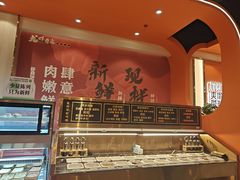 -龙虾奇迹泥炉烤肉(大华三路店)