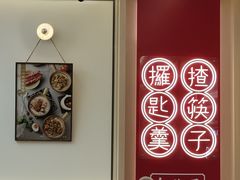 -膳心记•明火四宝煲仔饭(前海科兴店)