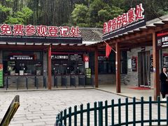 -韶山毛泽东同志故居