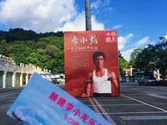 -李小龙乐园(顺德均安店)