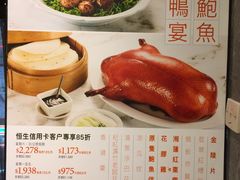 -翠园(铜锣湾广场店)