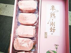 -好利来(熙地港店)