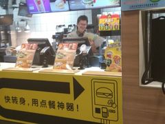 门面-麦当劳(杨高南路店)