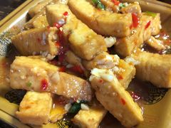 苗家豆腐-和福餐馆(西江古街店)