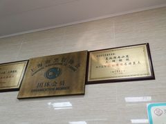 -万寿斋(山阴路店)