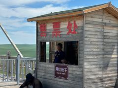 -186彩带河