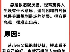 -德瑞姆心理咨询旗舰店