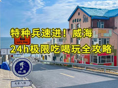 -幸福门